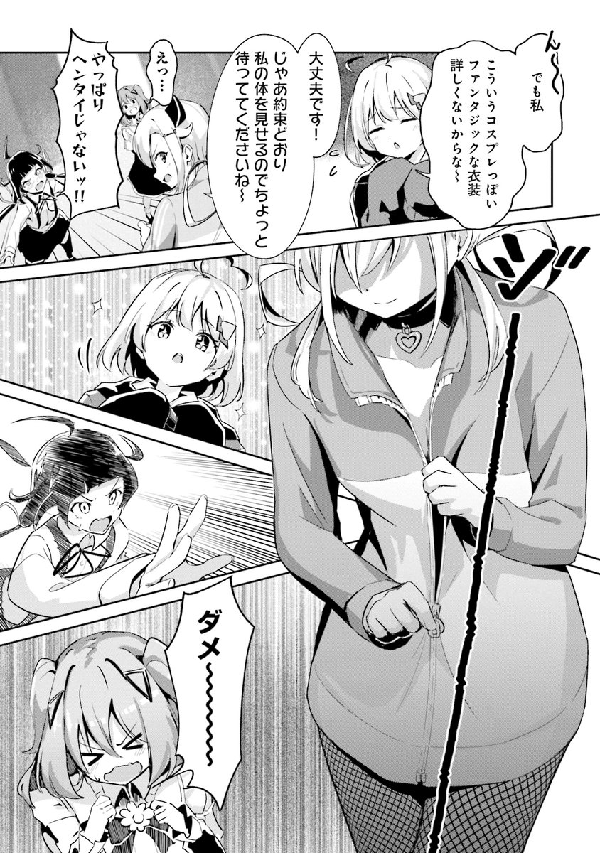 (4/8) 