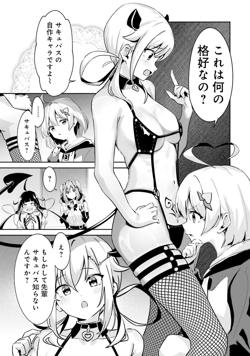 (4/8) 