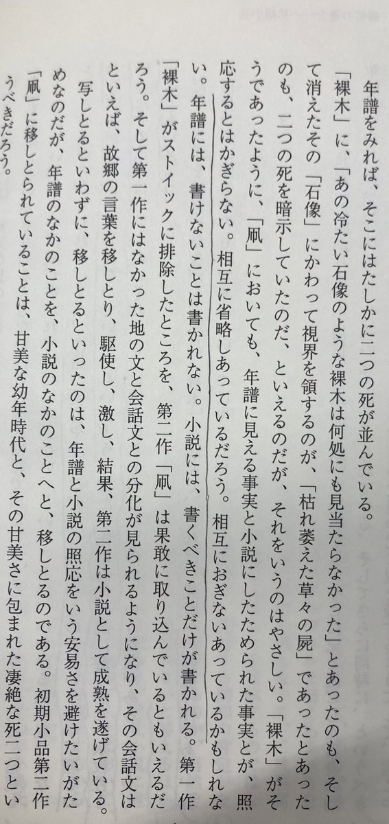 高額当せんイメトレ【その日】から読む本 突然の幸運に戸惑わないため ...