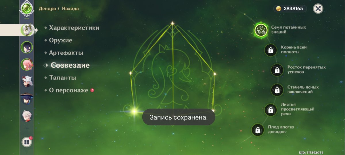 Малышка любит меня поэтому пришла с1