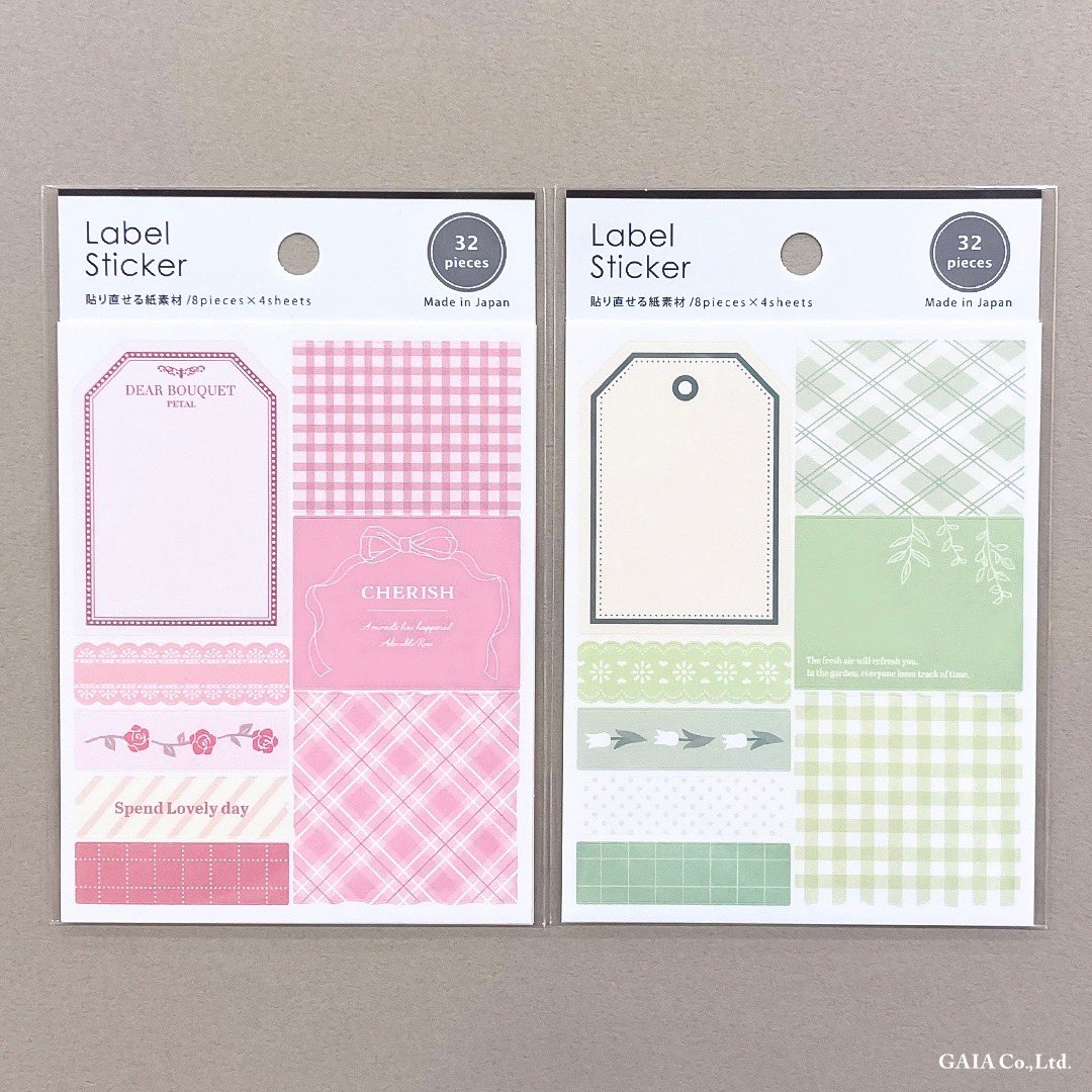 gaia_stationery's tweet image. 上質紙素材なので、本物のラベルや紙と同様に、鉛筆や水性ペンでも書き込みができます✏️💕

また、再剥離可能な糊を使用しているため、貼る場所を間違えてしまっても💥貼り直しが出来ます😆✌️

#LabelSticker #gaia沼 #セリア #100均
