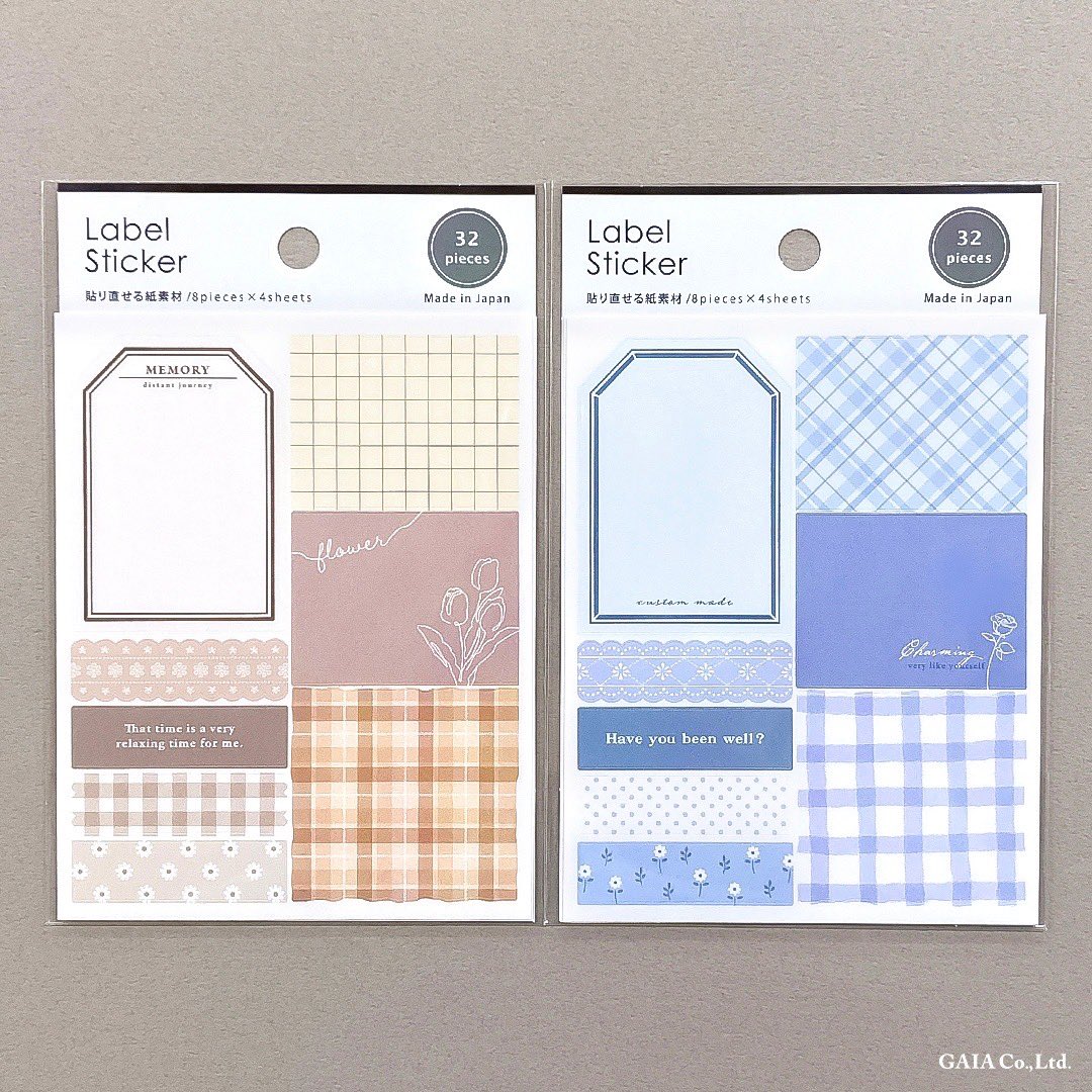 gaia_stationery's tweet image. 上質紙素材なので、本物のラベルや紙と同様に、鉛筆や水性ペンでも書き込みができます✏️💕

また、再剥離可能な糊を使用しているため、貼る場所を間違えてしまっても💥貼り直しが出来ます😆✌️

#LabelSticker #gaia沼 #セリア #100均