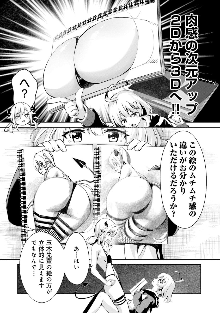 (5/8) 