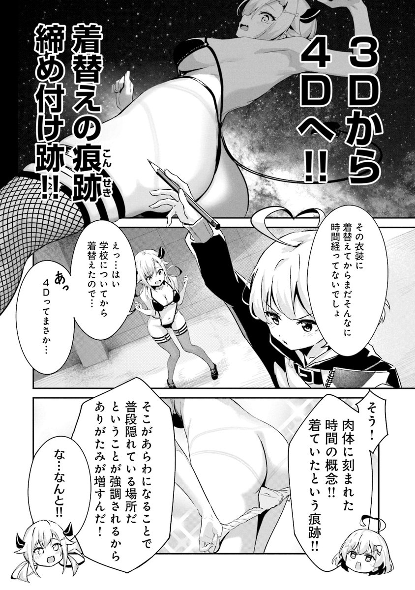 (6/8) 