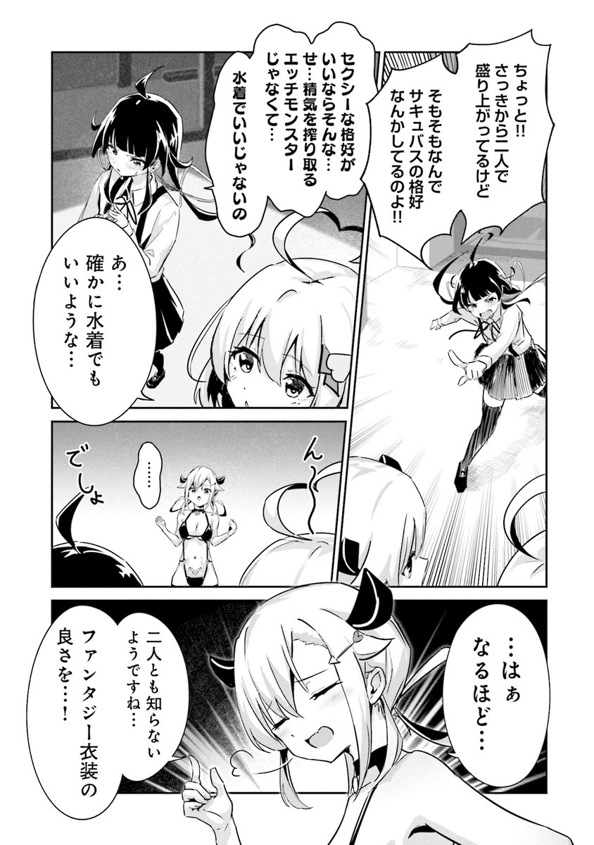 (6/8) 