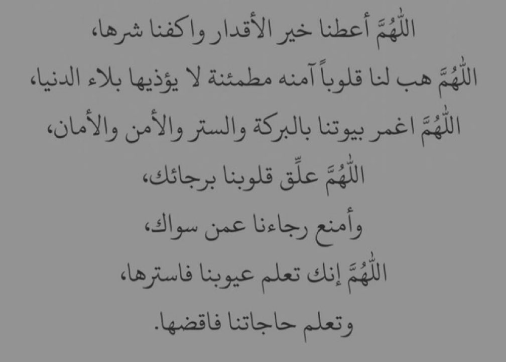 sz_Alzayed's tweet photo. https://t.co/5ECyiEh94D