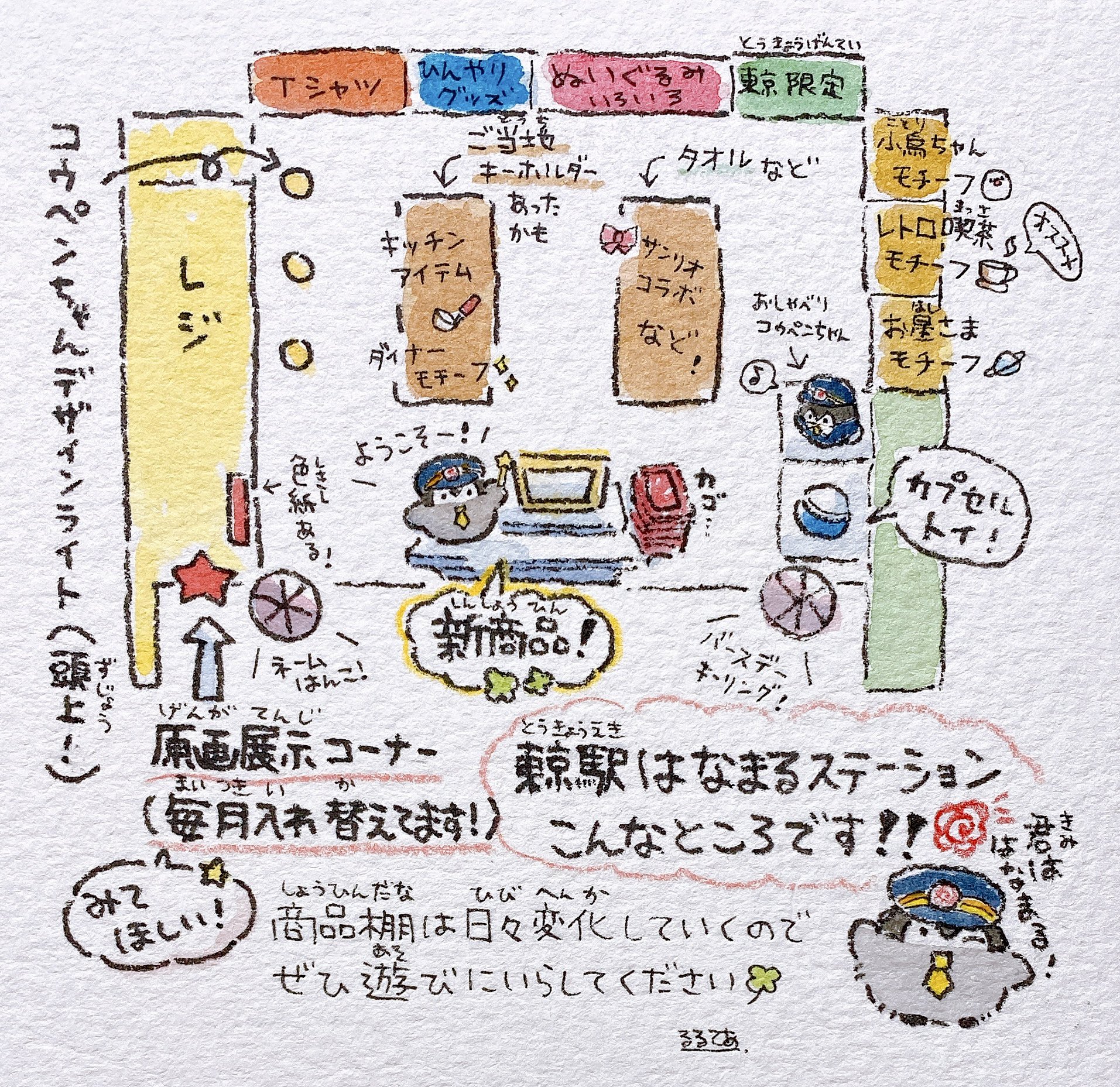 るるてあ on X: るるてあ on X: