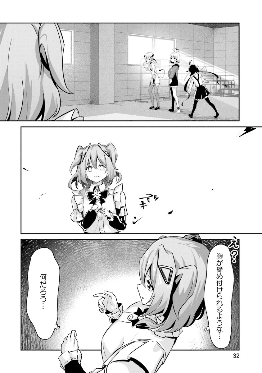 (8/8) 