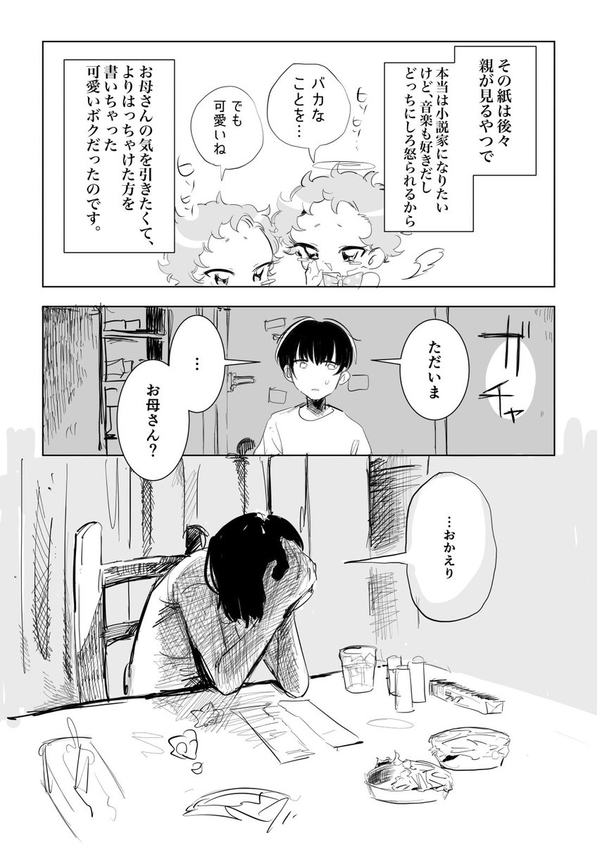 (3/9) 