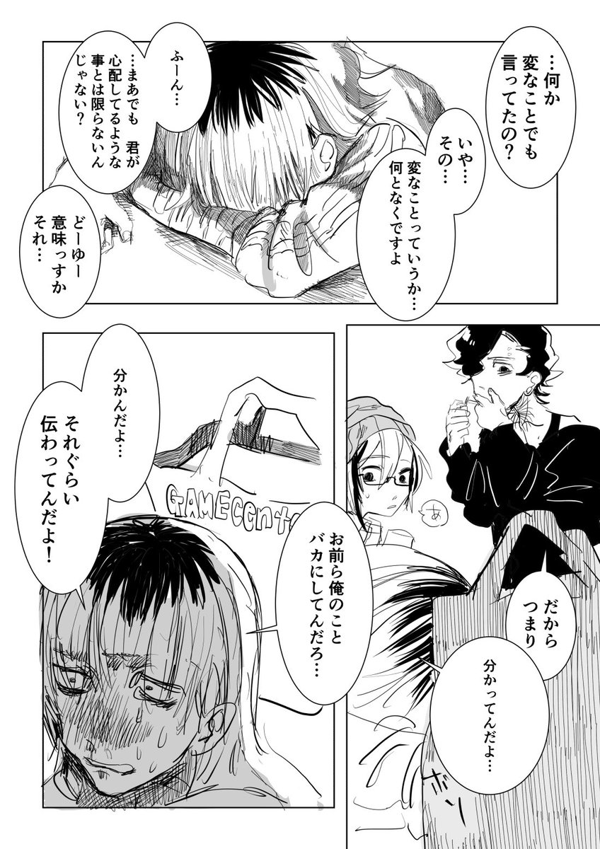 (8/9) 