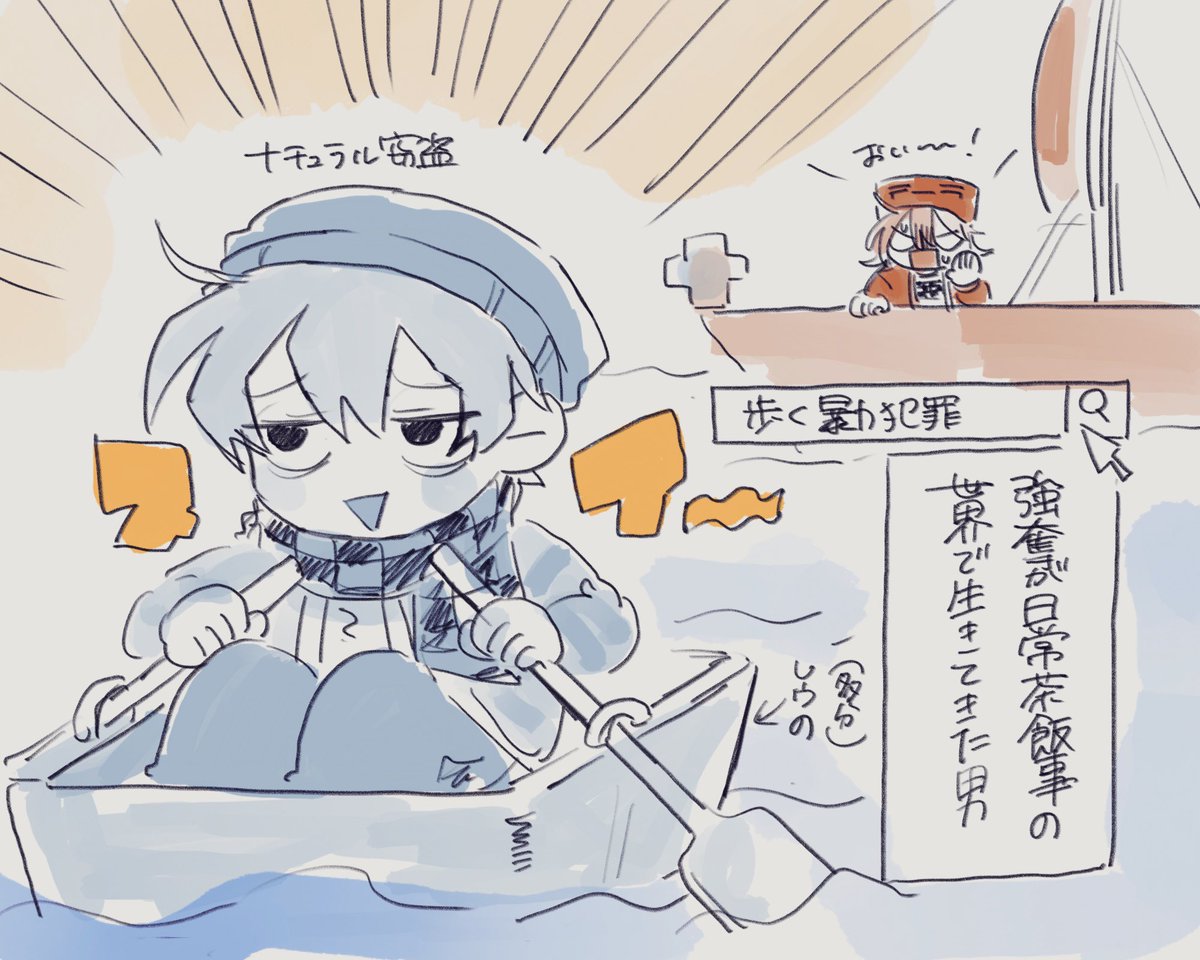 さすが歩く暴力犯罪 
