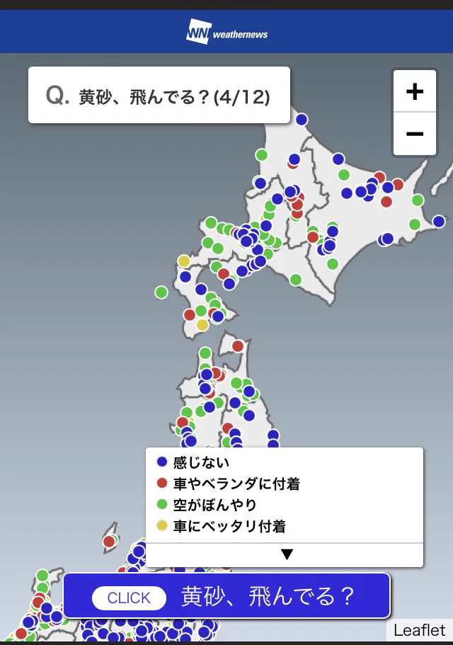 @arakencloud 
北海道はやられた 