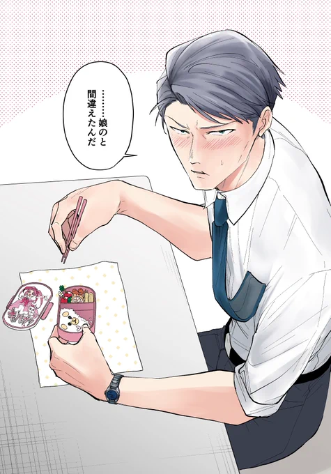お弁当 #仲が悪いのもお仕事です 