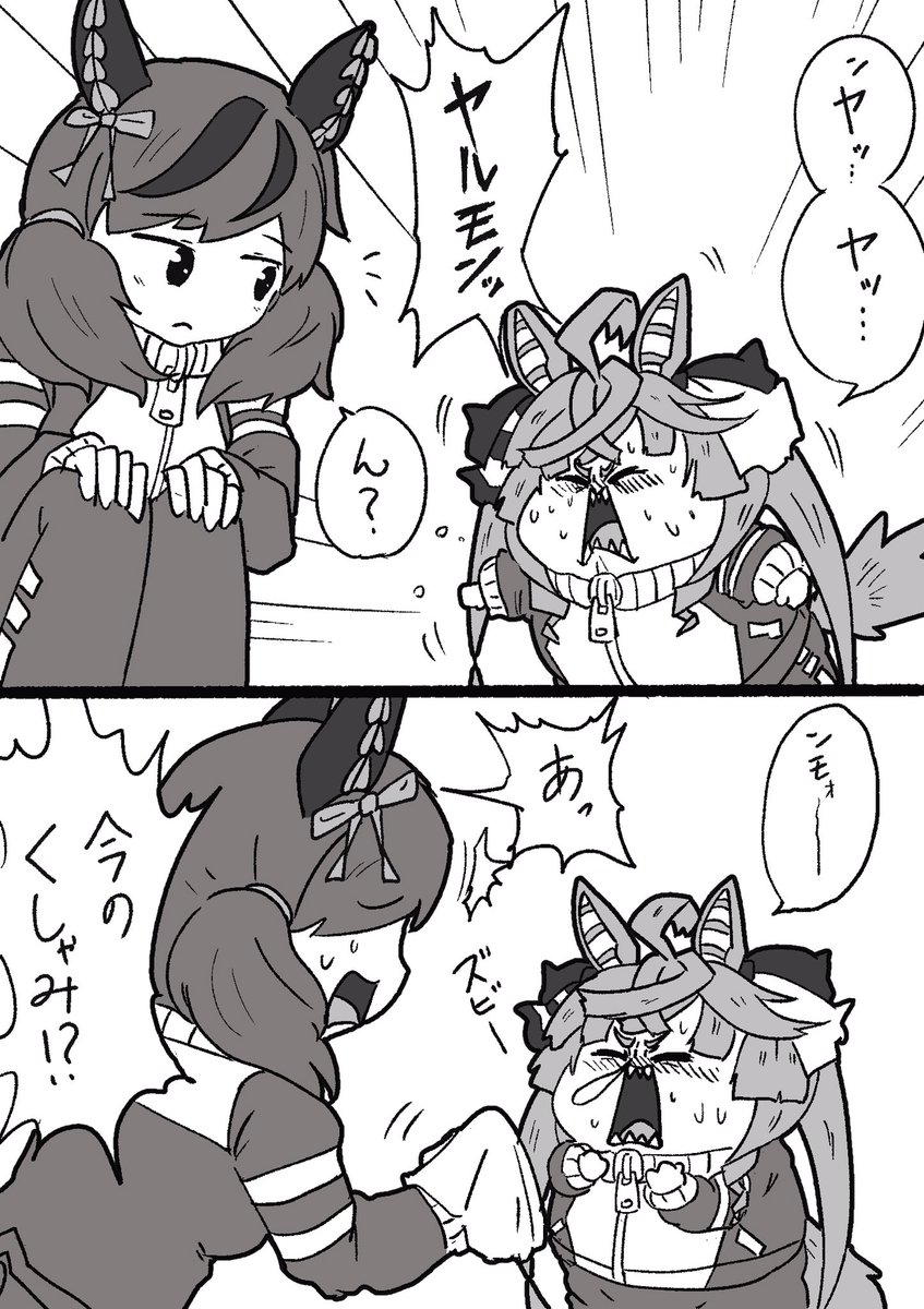 花粉おさまったかどうか分からんのじゃ https://t.co/7eKW60Zegu