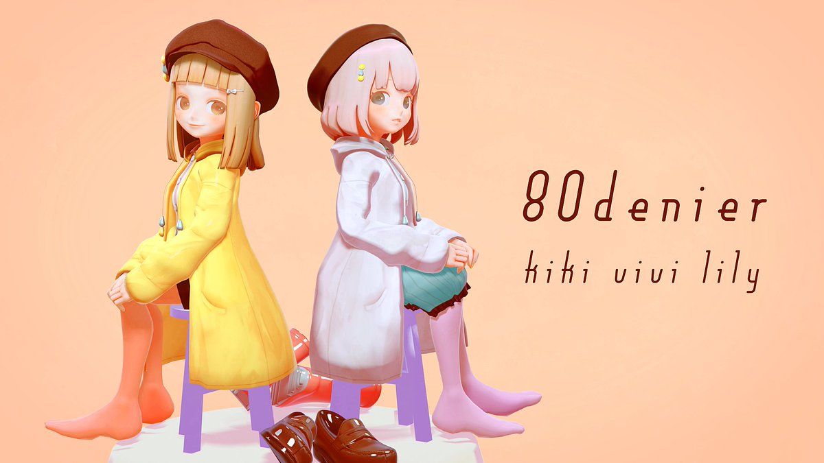 明日、4/13(木) 18:00🕧
アレンジカバー動画を投稿します！

曲はkiki vivi lilyさんの『80denier』
アレンジはToccoyakiさんです！

お楽しみに✨