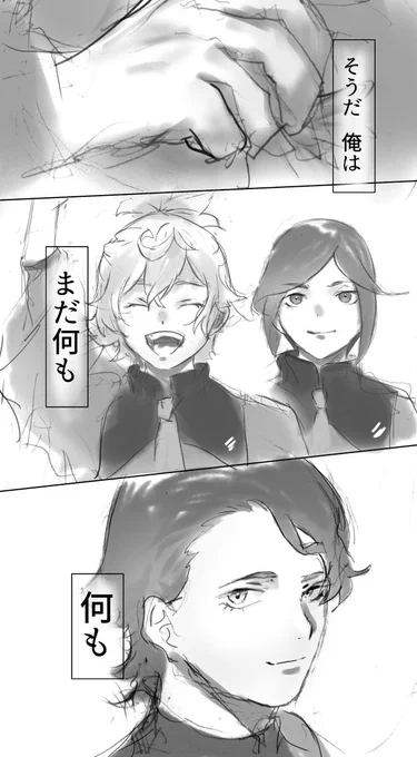 #水星の魔女 #G_Witch 
#グエル・ジェターク
逃げれば一つ、進めば二つ 