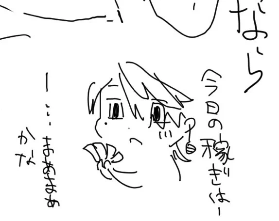 本番は…  https://t.co/lCYPBHlKc0 