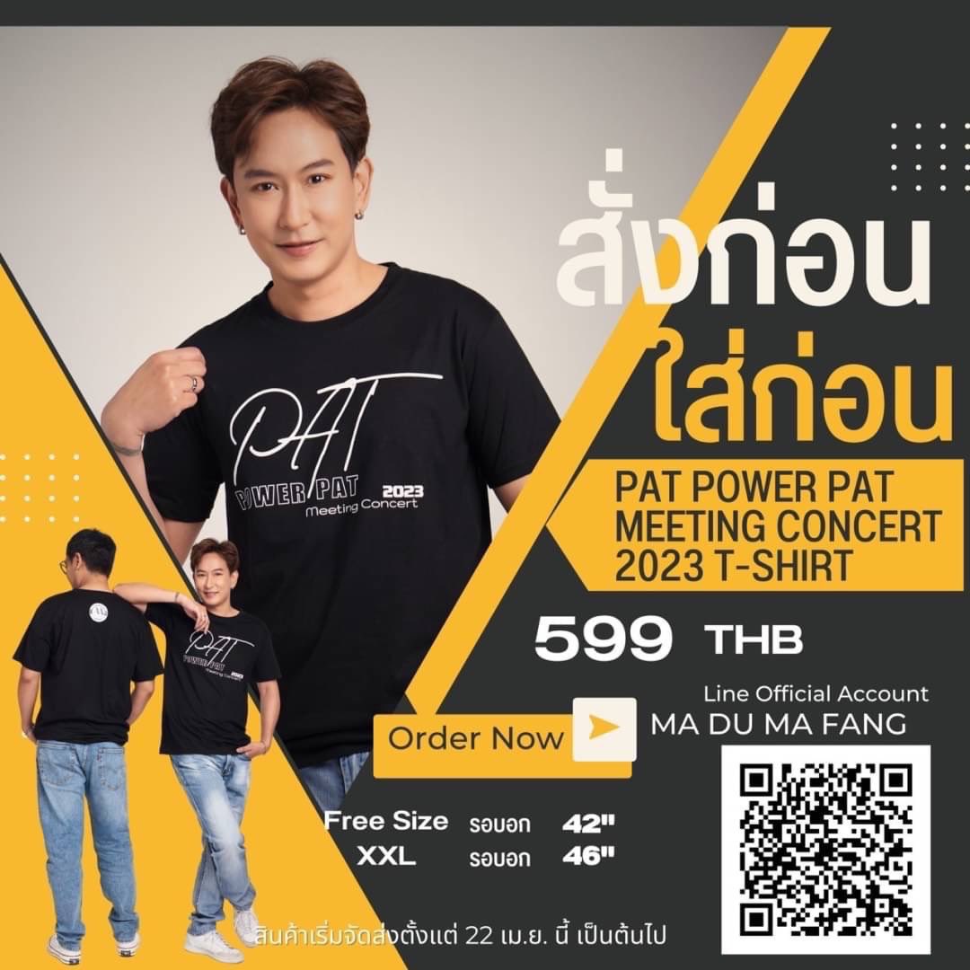 SupattraAe1's tweet photo. นายแบบอย่างหล่อมาหมุนตัวโชว์ให้เห็นความเท่ห์ของเสื้อกันแล้ว อย่างนี้ตัองรีบไปตำกันนะเบบี้ 😘
#แพทพาวเวอร์แพท #patpowerpat https://t.co/w8CvgbvjRX