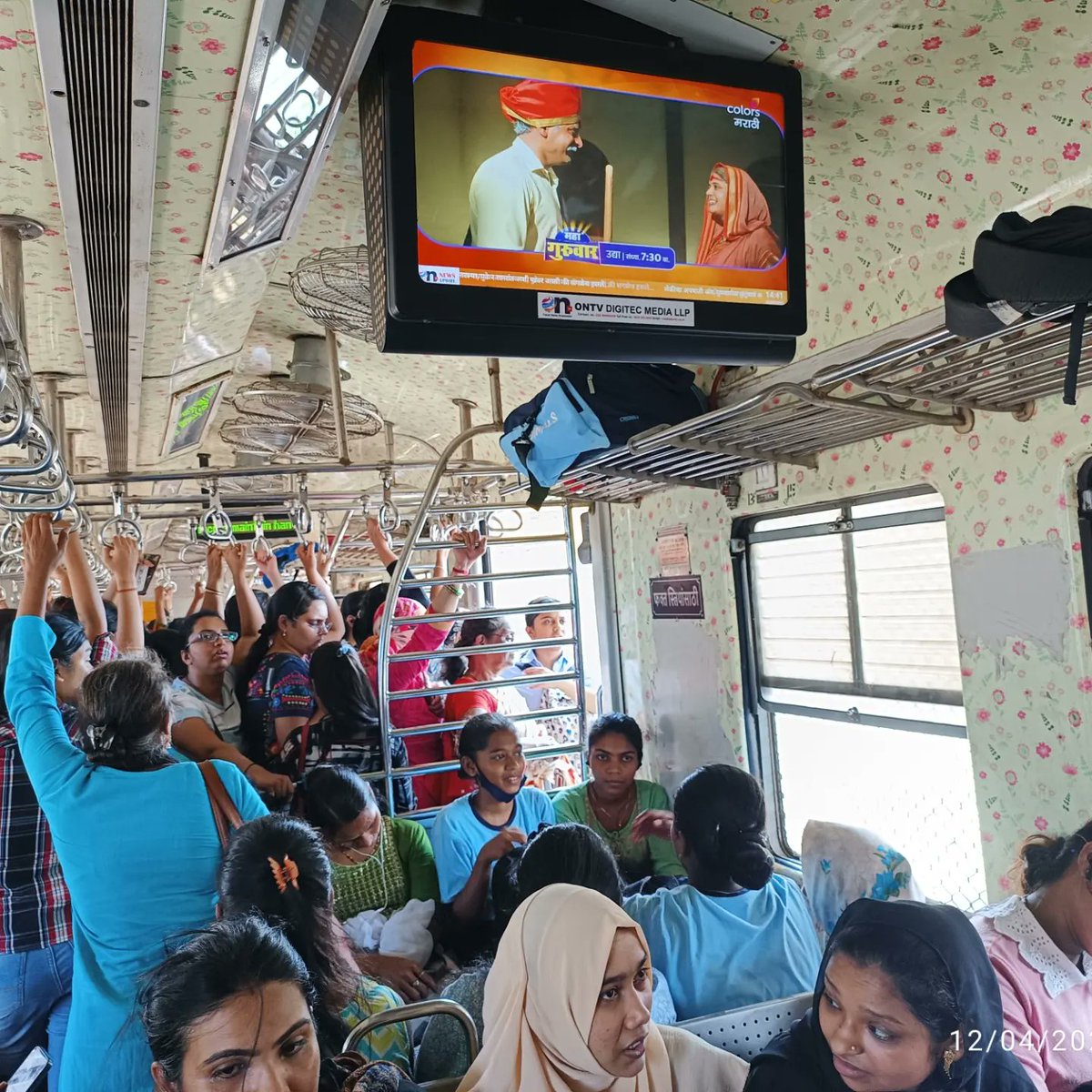 ONTVTransit's tweet photo. Exciting news! ONTV & Colors Marathi are bringing India's first-ever real-time transit media broadcasting to commuter trains in Mumbai, Kolkata & Bengaluru! Keep an eye out for our innovative ads!
#ONTV #ColorsMarathi #TransitMedia #InnovativeAdvertising #FirstInIndia #DOOH #OOH https://t.co/QEGDydte7C