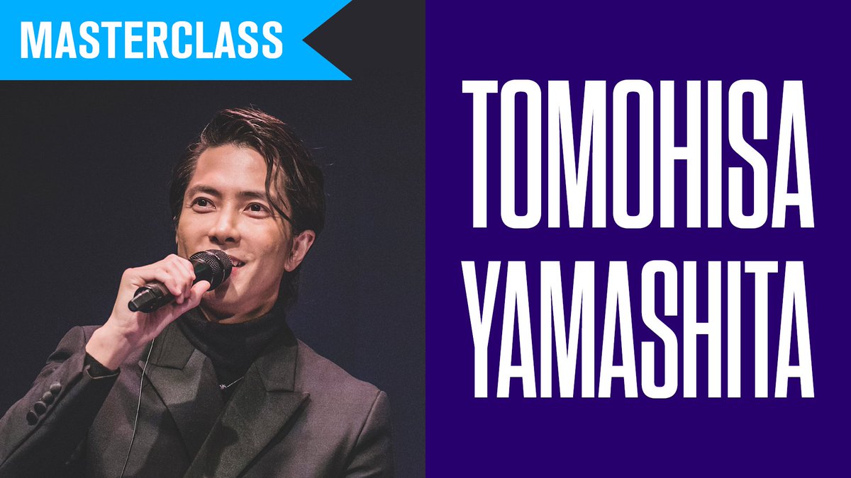 Throw back to Tomohisa Yamashita’s  masterclass at Series Mania

YouTube
🇯🇵 youtu.be/QPWCYR_ck70
🇫🇷 youtu.be/7wzrVf-bip0

Instagram
instagram.com/reel/Cq7pt6Uts…
stories
instagram.com/stories/series…
instagram.com/stories/series…

#Drops_of_God #神の雫 #山下智久 #LesGouttesdeDieu #Hulu