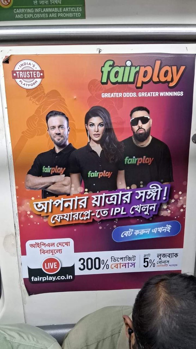 Deepanjan Ghosh tweet media