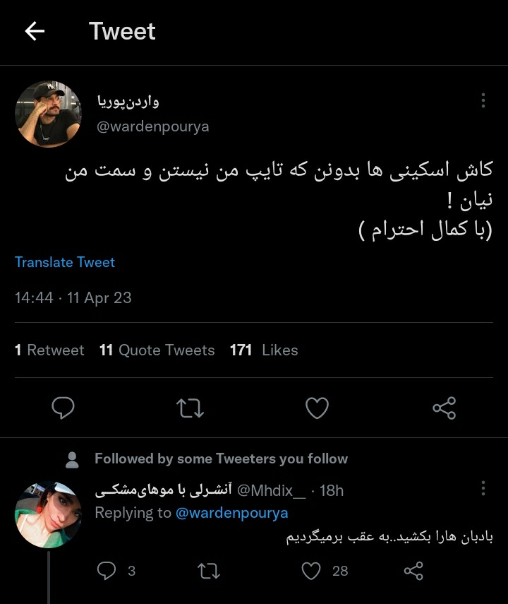 neginm_l's tweet photo. ریدمممم😂😂😂😂😂😂😂😂😂😂 https://t.co/CIC7jkcZL3