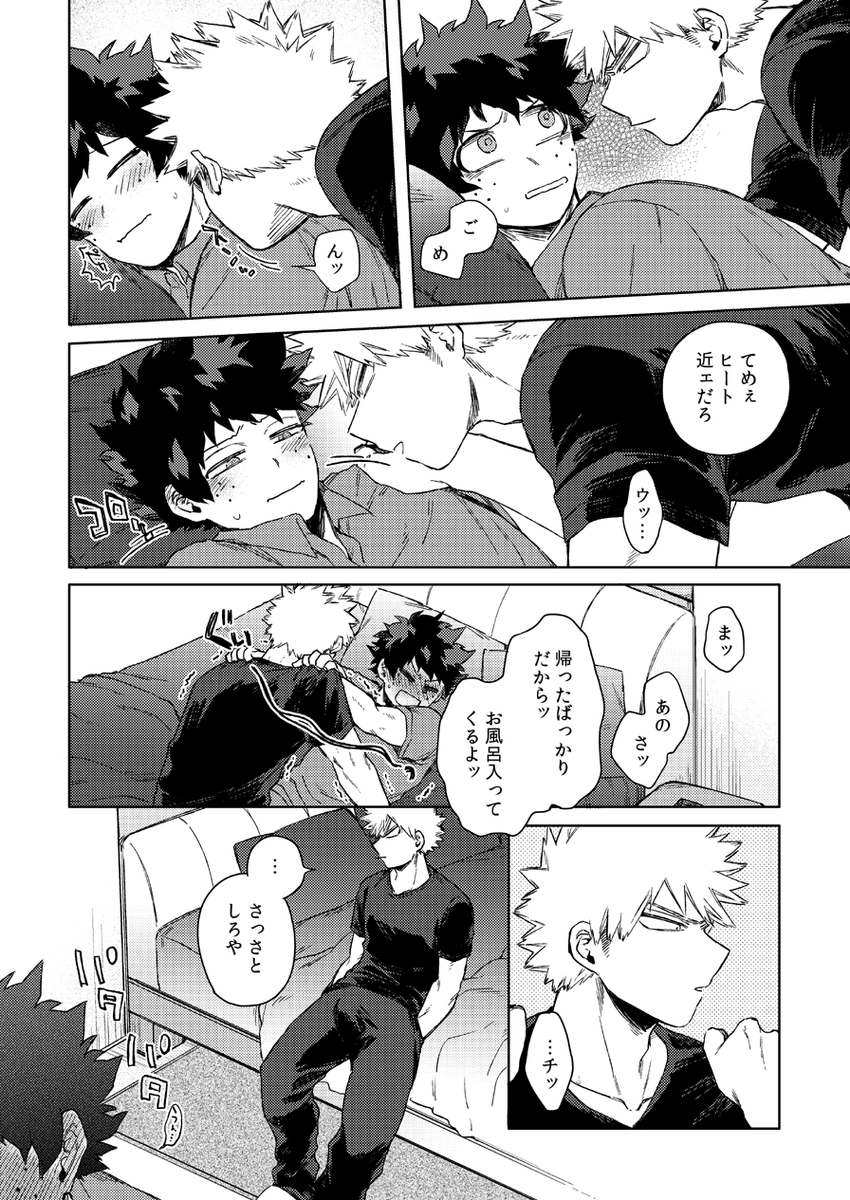 🐯さんで予約開始してました!https://t.co/wvVTKeoOvC 