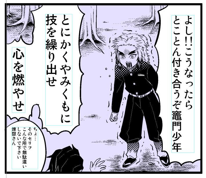 二冊目が出るかの瀬戸際なんですが頑張る!!! 
