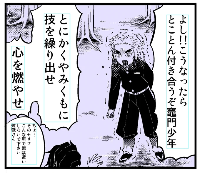 二冊目が出るかの瀬戸際なんですが頑張る!!! 