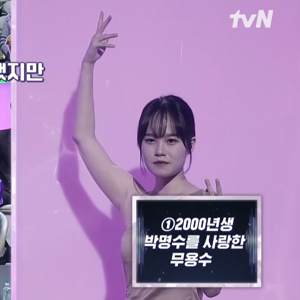 진짜네.. 진짜네..