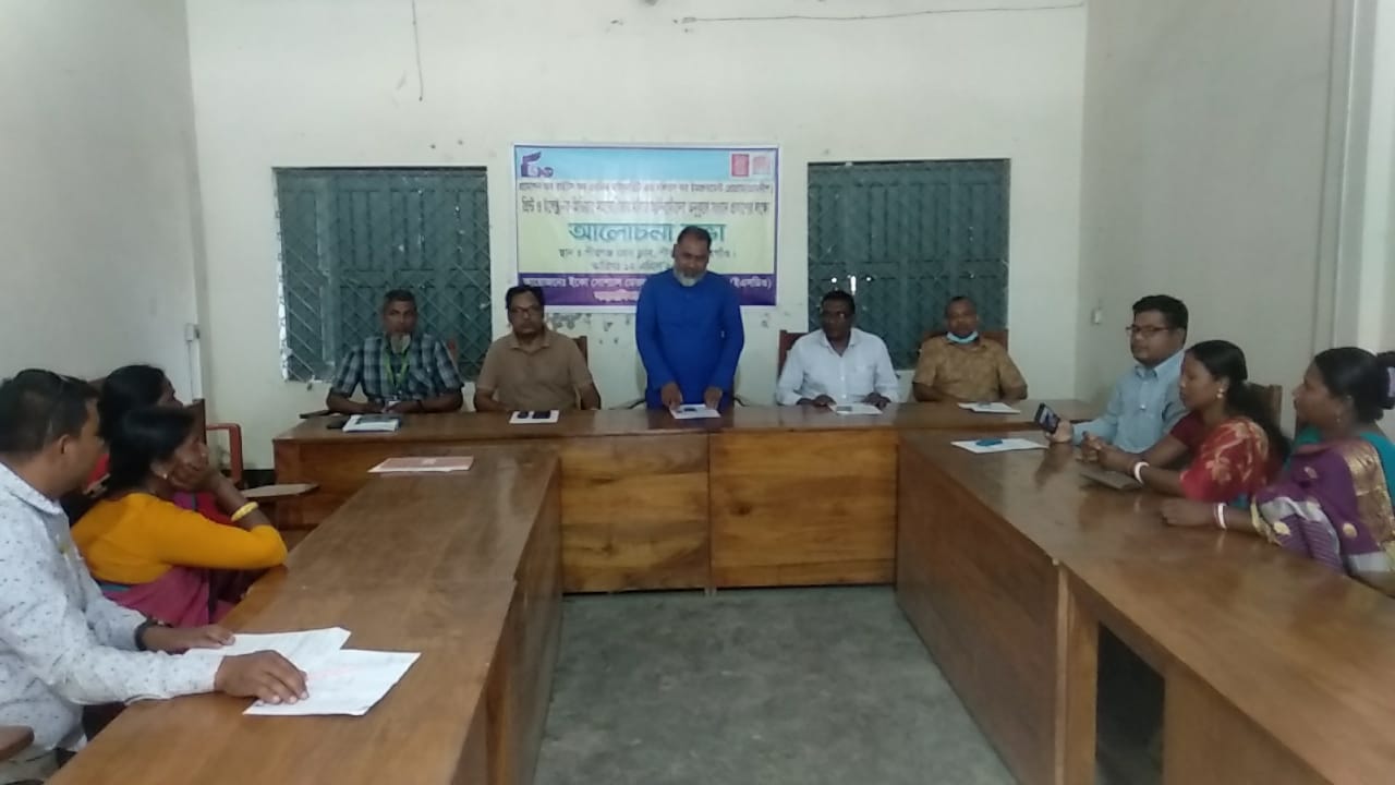 পীরগঞ্জে আদিবাসীদের সাথে সাংবাদিকদের মতবিনিময় সভা