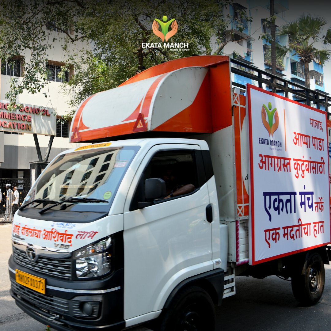 ekata_manch's tweet photo. On April 9th, Ekata Manch successfully provided aid to the victims of the recent fire in Malad. The NGO distributed food and other necessities to those affected by the tragedy & welcomed contributions from the community to join them in their efforts.
#Maladfire #helpinghands https://t.co/QyQ4BkVVyZ