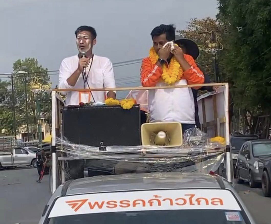 บอล ธนวัฒน์ วงค์ไชย tweet media