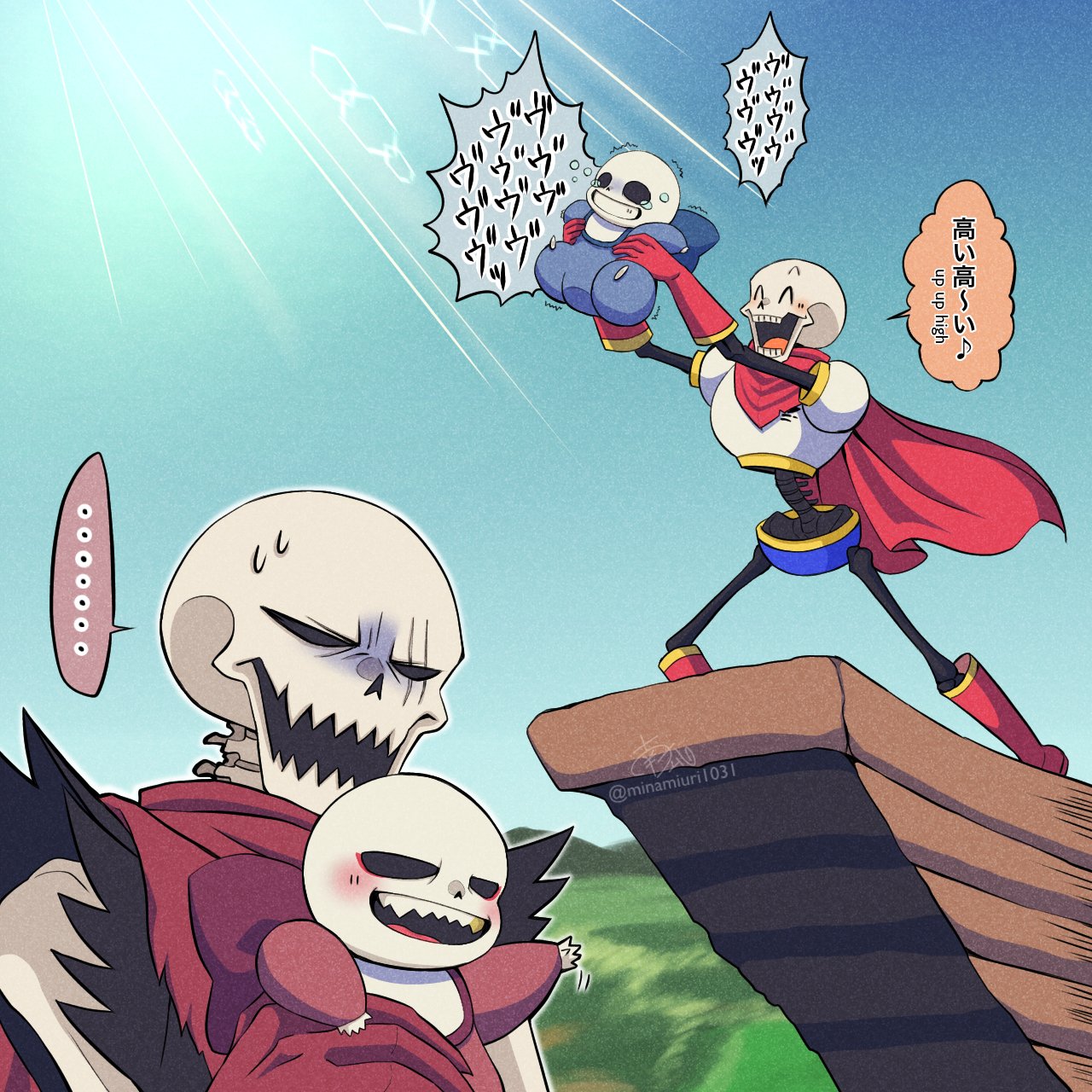 南瓜産babysans - Cerca / X