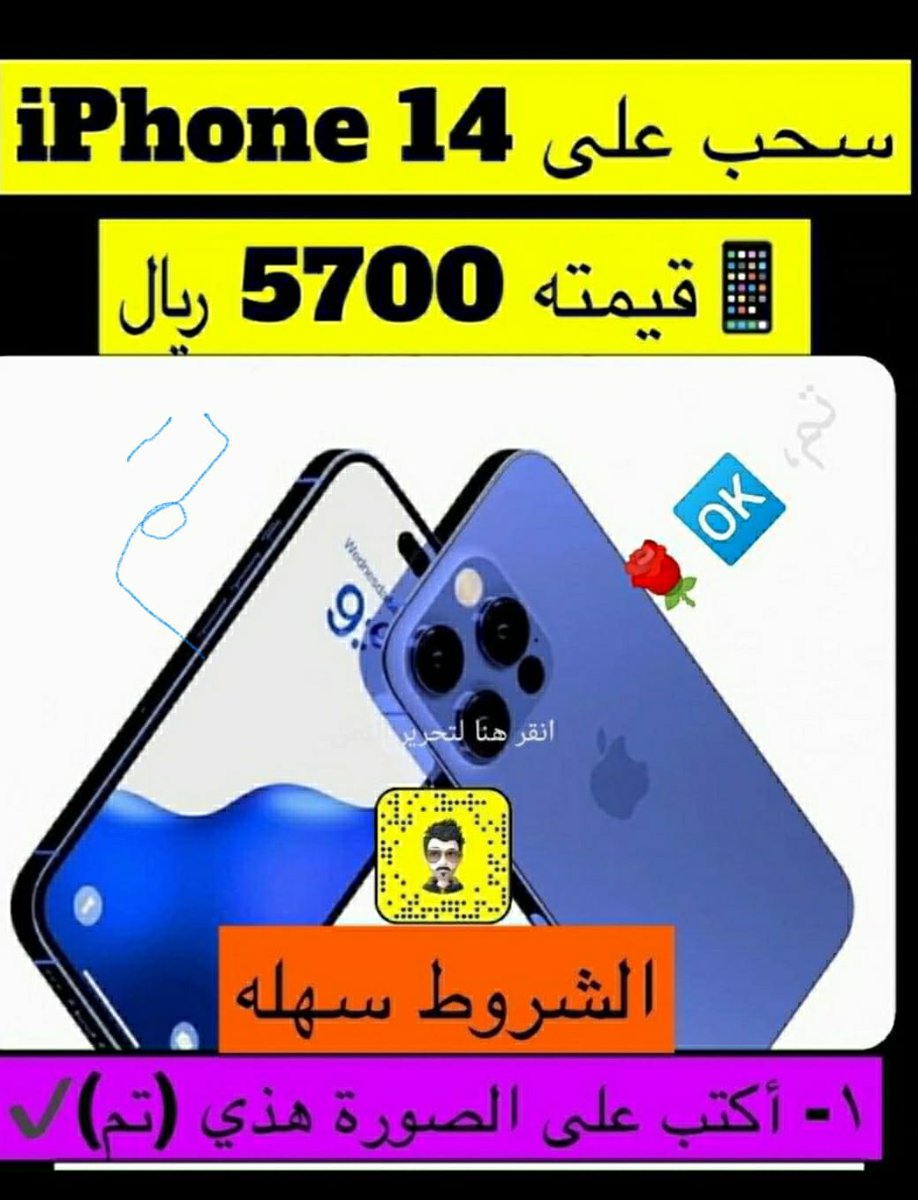 ...... tweet media