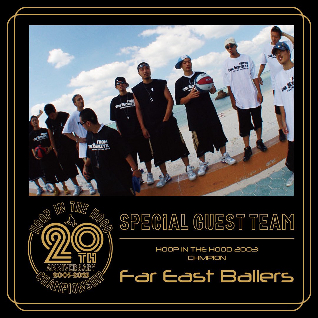 ・ 2023.05.05［FRI］ HOOP IN THE HOOD CHAMPIONSHIP 2023 @ADACHI SPORTS CENTER ・ SPECIAL GUEST TEAM ---------------------- HOOP IN THE HOOD 2003 CHAMPION ・ 'Far East Ballers' ・ ----------------------