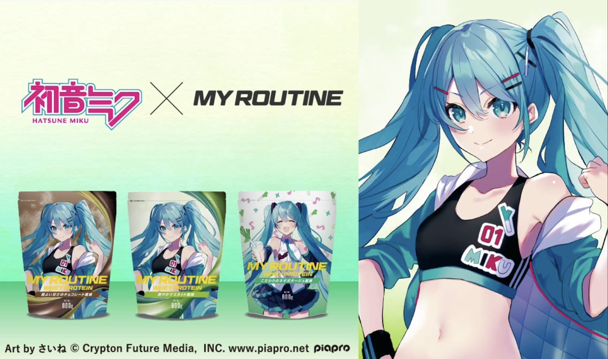 プレイマット デスクマット 王国ver. 初音ミク ドン・キホーテ ドンキホーテ 初音ミク ドン・キホーテフェア2024