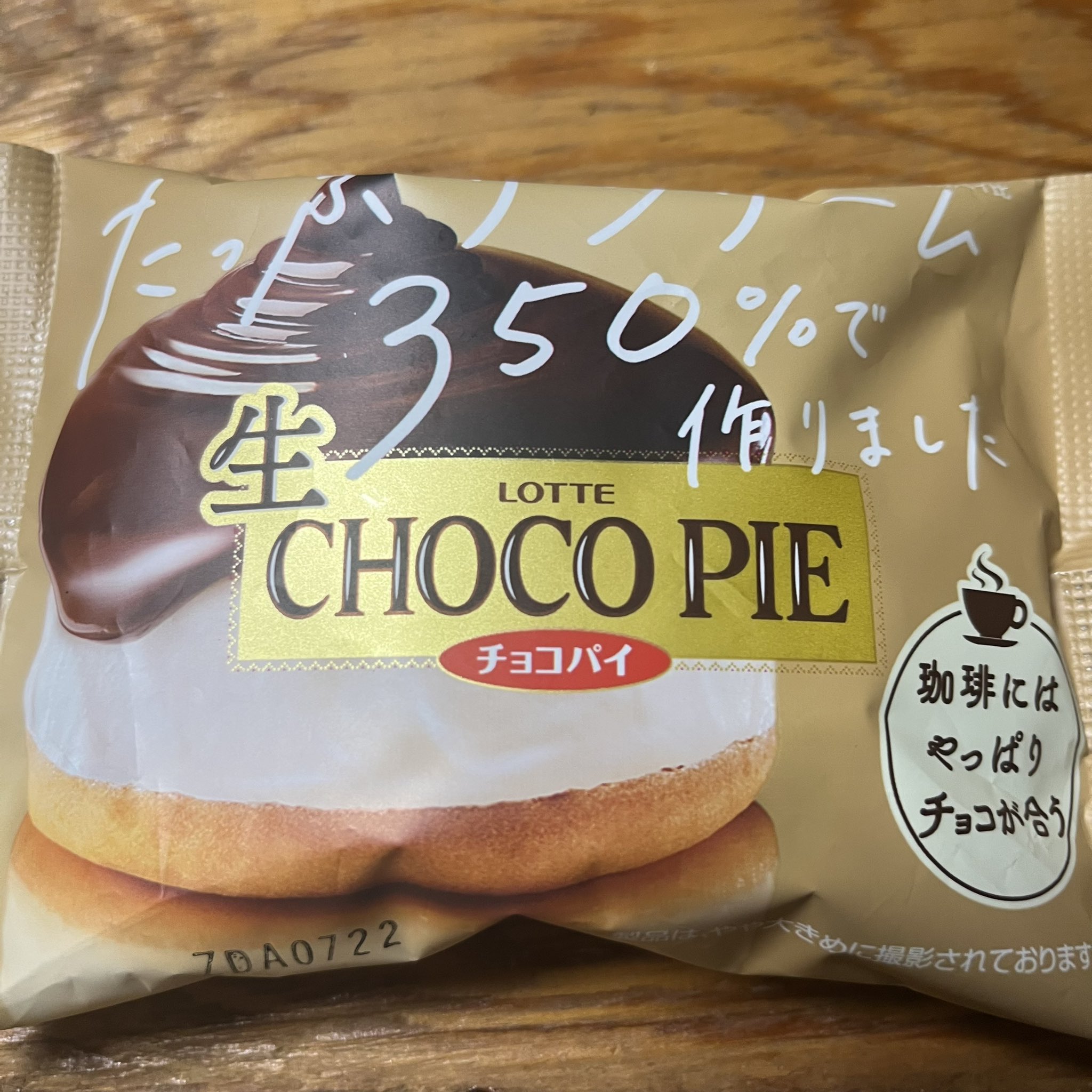 パトポッポ on Twitter