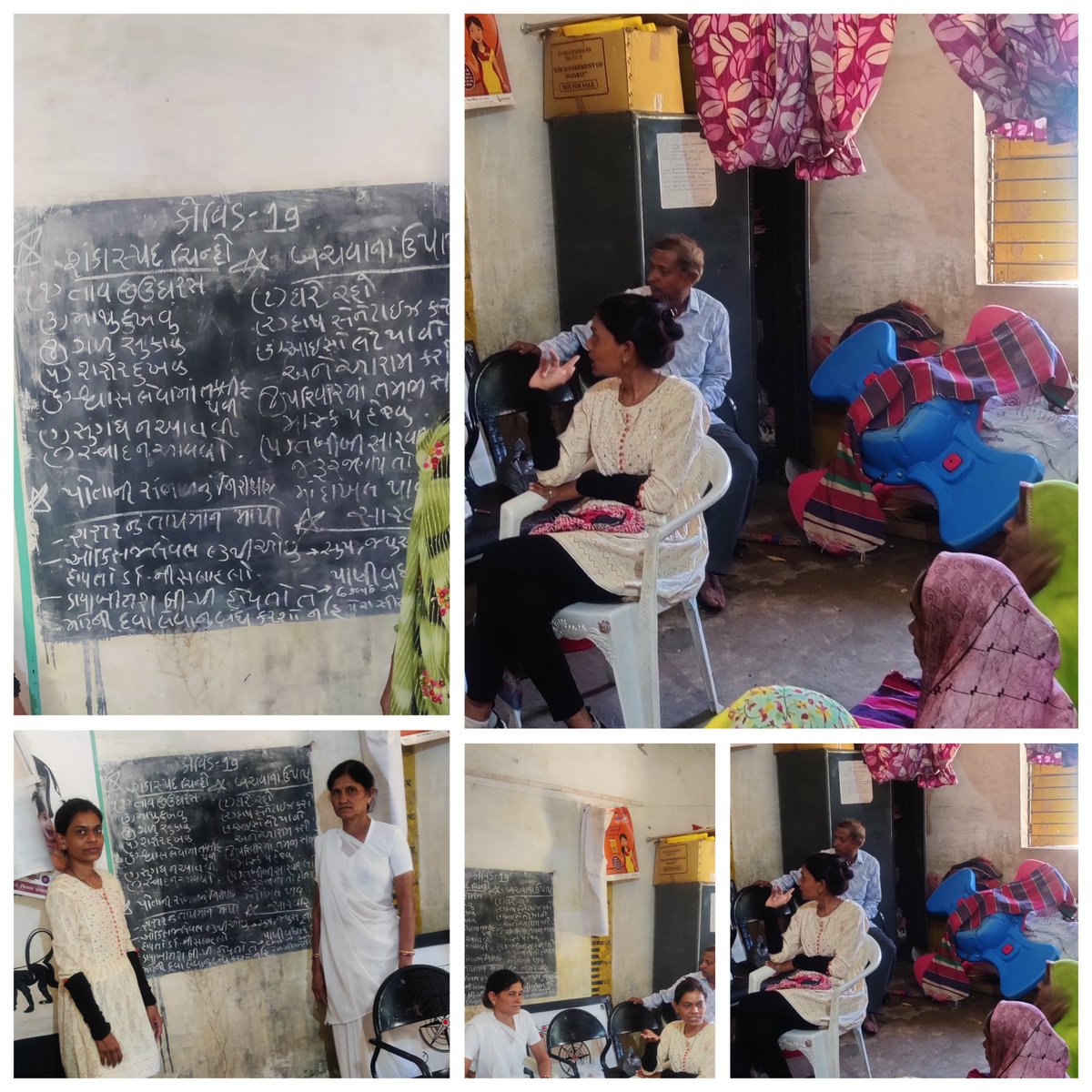 આજરોજ મોટી ઇસરોલ હેલ્થ એન્ડ વેલનેસ  ના સી અચ ઓ દ્વારા સુરપુર ગામમાં vhnc મીટીંગ લેવામાં આવી જેમાં વિવિધ ૧૯   ના લક્ષણો ક્યારે હોમ ઇસરોલેટ થવું અને  હોમ ઈશોલેશન દરમિયાન સુ કાળજી લેવી  બચાવ માટે   ની માહિતી થતાં ટીબી માટેની માહિતી  અને  લું થી બચવા  વિશે આરોગ્ય શિક્ષણ આપવામાં આવ્યુ