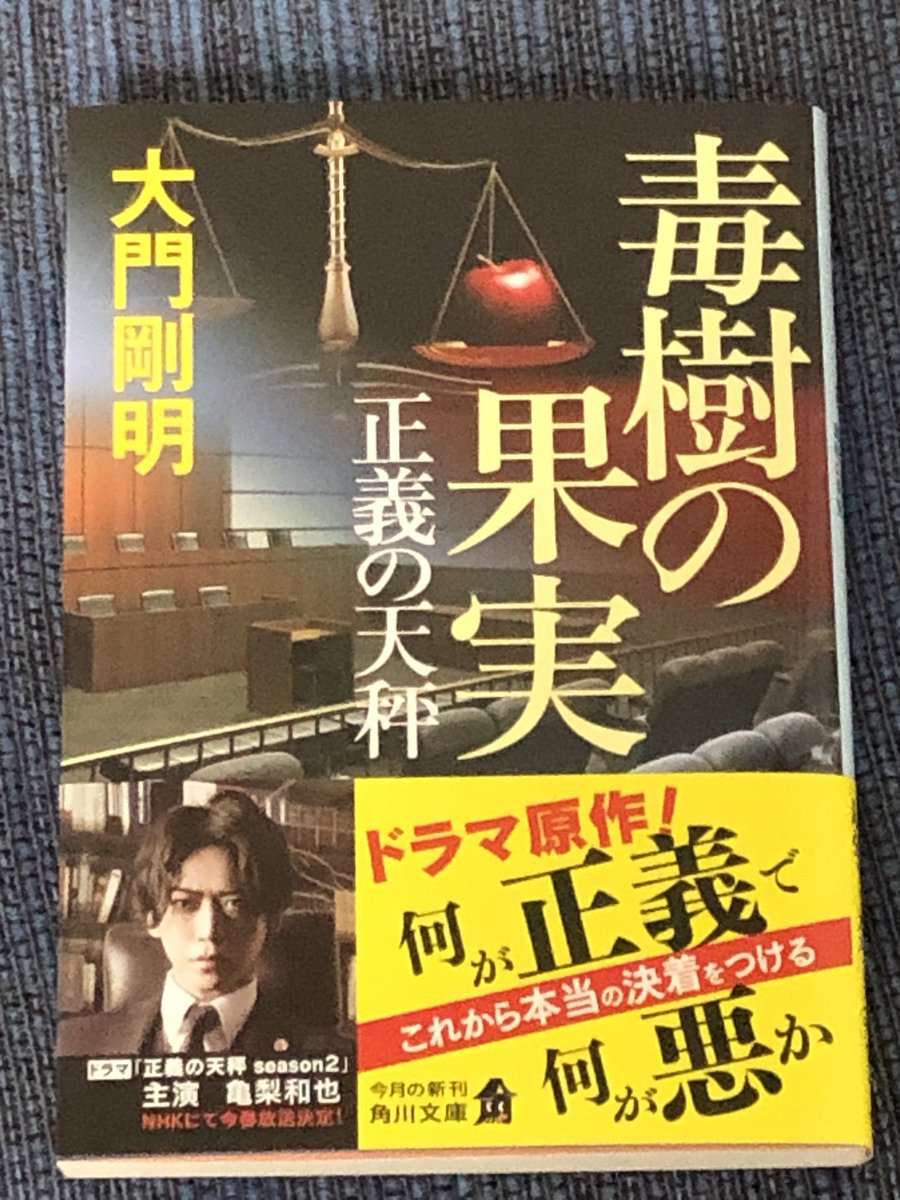 アウトレット 亀梨和也 ユメより亀 サイン本 asakusa.sub.jp