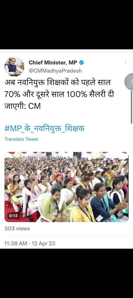 KUMMUKKYVAISH's tweet photo. शिवराज सरकार ने तो अभी भी पूरा 100% वेतन पहले जैसे नियुक्ति तिथि से देने की घोषणा नहीं की माननीय@bhupeshbaghelजी आप इनसे बढ़कर पहले जैसी स्थिति करते हुए 100% वेतन शुरू से देने की घोषणा करें युवा कर्मचारी इसकी प्रतीक्षा कर रहे हैं @ChhattisgarhCMO @kumari_selja @RahulGandhi https://t.co/b8ErPNvIGJ