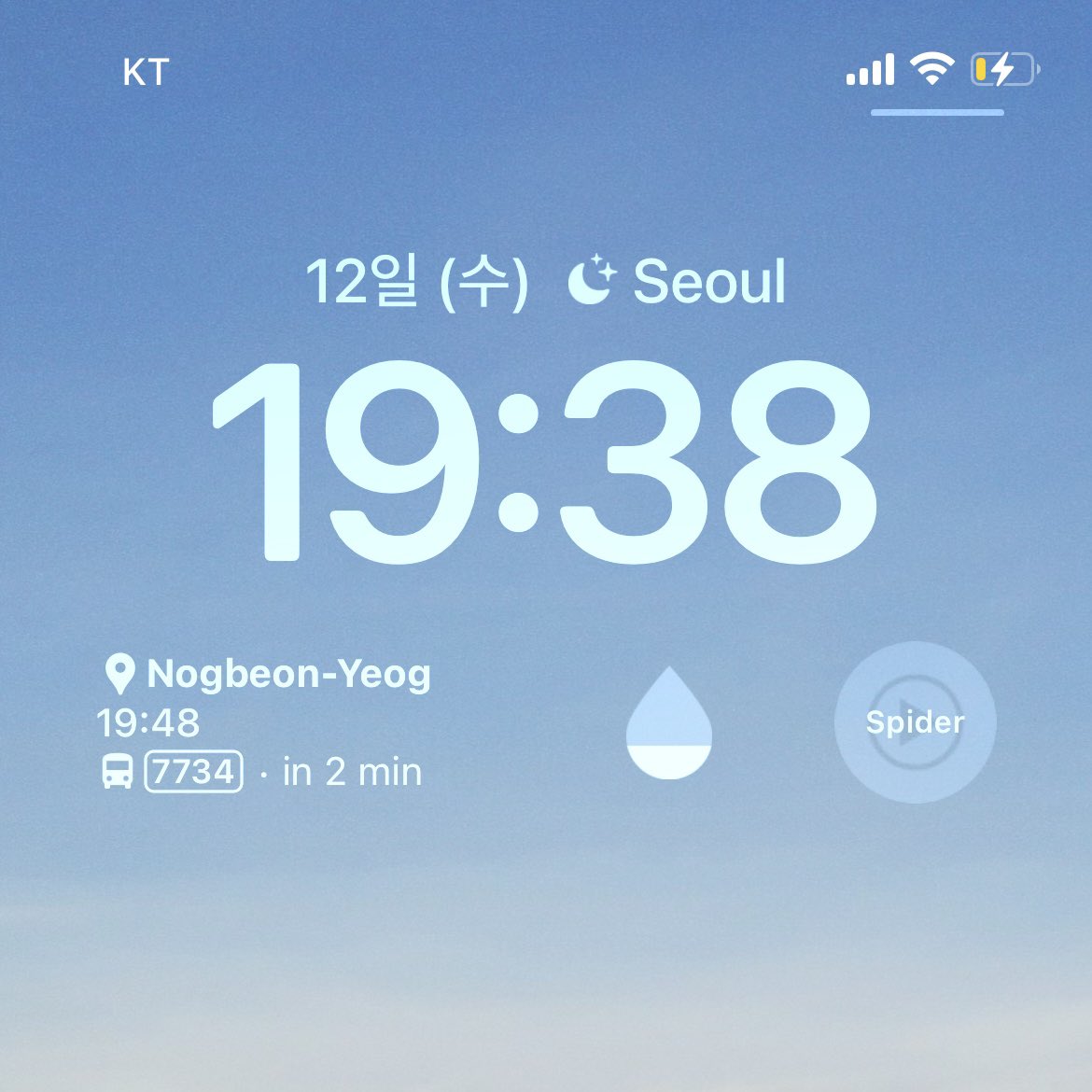 offoffonoff's tweet photo. 쓰기 좋은 위젯들! https://t.co/lM81PBeDQt