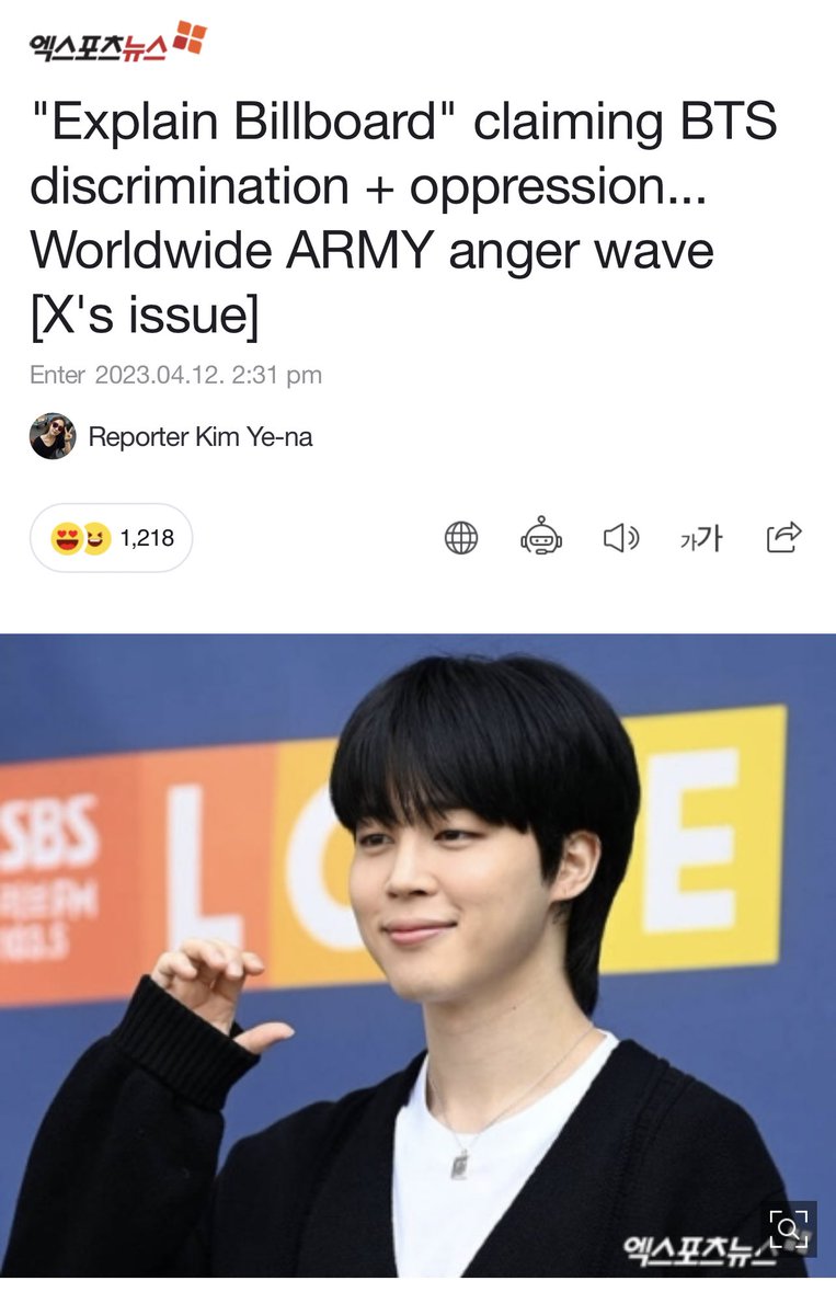 _BTSMoments_'s tweet image. [📰 NEWS — K-Media]

"Explain Billboard" claiming BTS discrimination + oppression... Worldwide ARMY anger wave..

"The sudden change of rules without prior notice caused controversy. It is incomprehensible how to aggregate charts by applying changed rules without minimum notice."