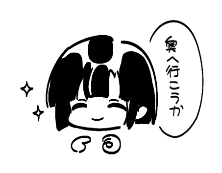 (指)(丸) 