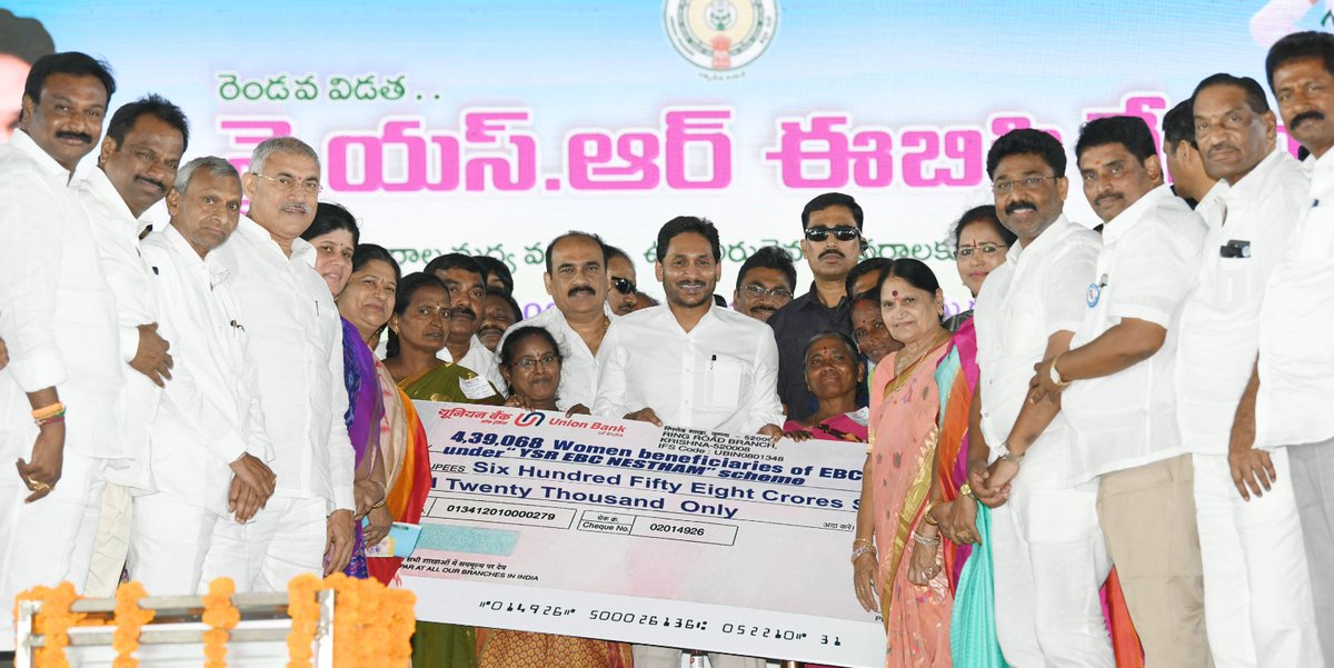 CMO Andhra Pradesh tweet media