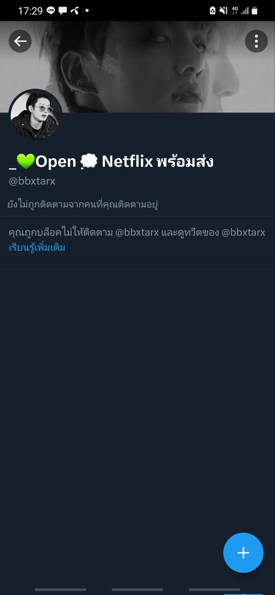 VHJKING1's tweet photo. ไม่คิดว่าชีวิตนี้จะโดนโกงเลยจ้า เงิน80บาทค่าเน็ตฟิคแกก็ยังโกง พอได้เงินปุ๊บ บล็อคเปลี่บนชื่อทันที ไม่ ฝสงสารกันบ้างเลยน้อ5555 #โกง https://t.co/fCYxByNqWO