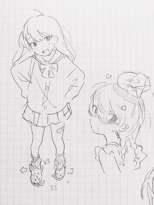 前のノート 