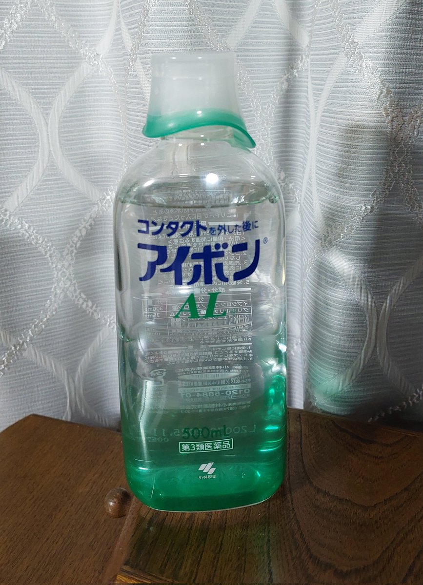 arakicleaning's tweet photo. 新しいランドセルを背負った1年生に声をかけようと 外を眺めていたら 黄砂に反応してしまいました。
目がかゆい💦→アイボンで洗浄！
効果あり！少し、痒みが治まりました。
 #黄砂    #長崎市   #アレルギー   #アイボン   #1年生 https://t.co/use3YGmGks