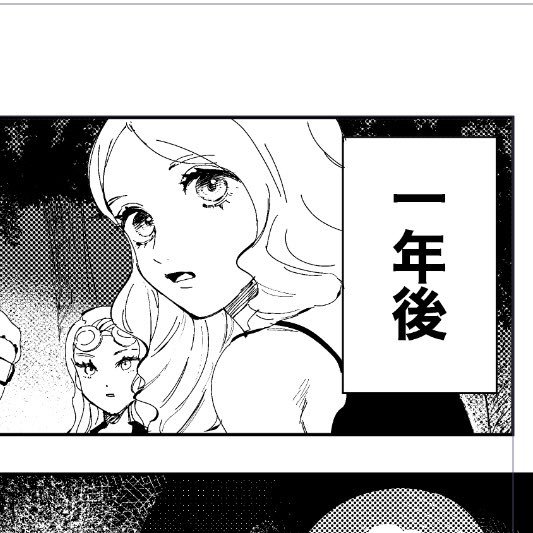 このケイトいい感じに描けた気がする 