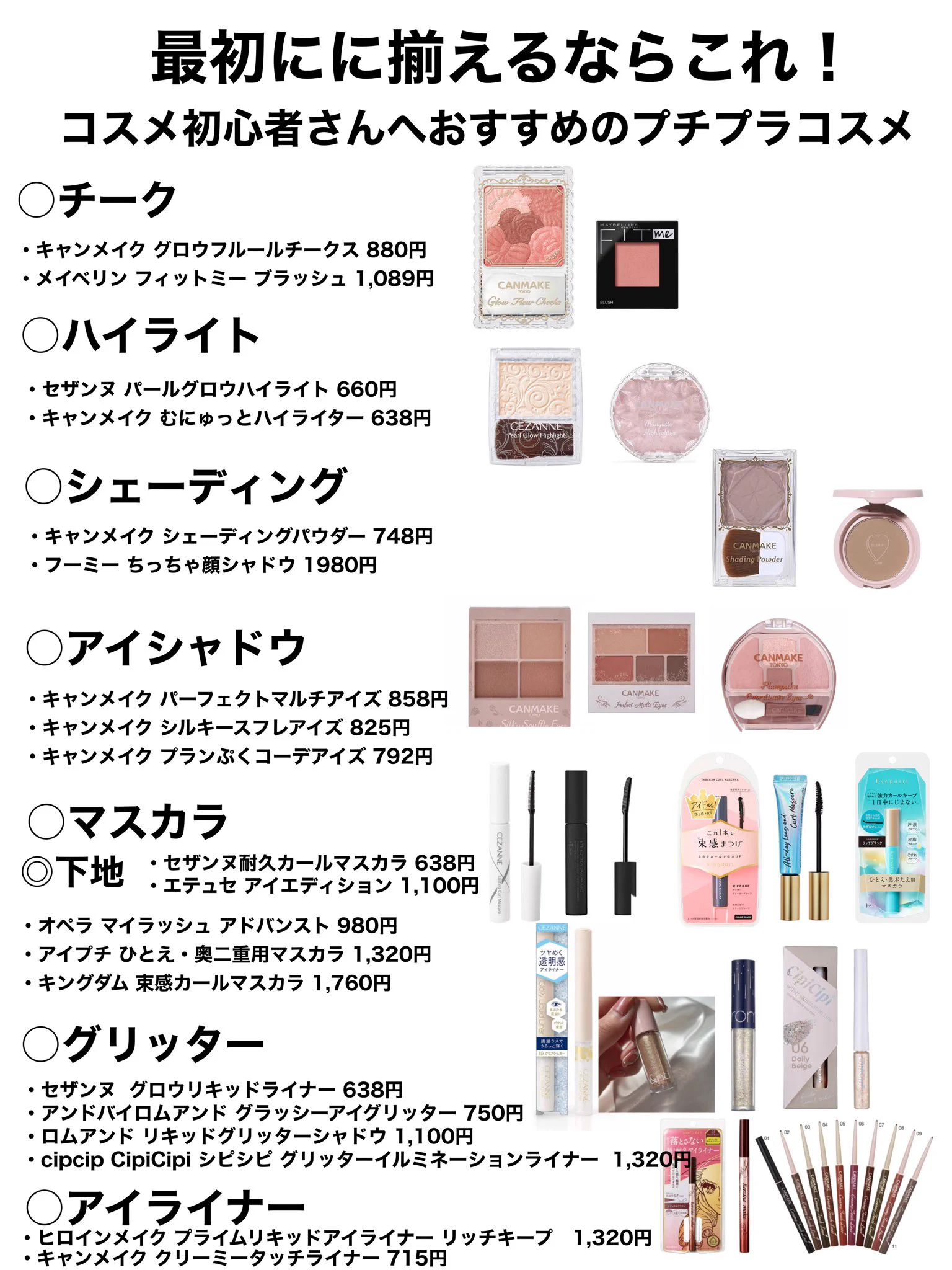 えの on X: 